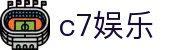 c7娱乐 - c7app官网下载